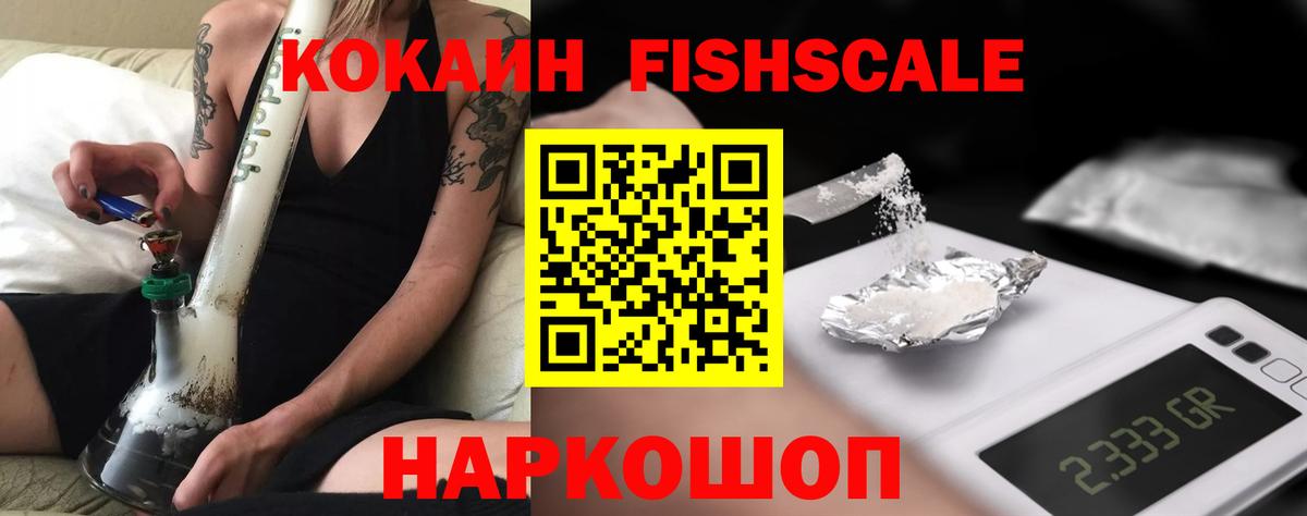 Кировск  Кокаин 97%  Вход с VPN 
