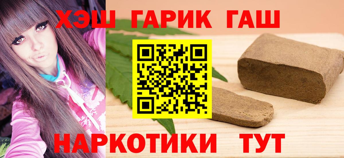 Гашиш индика сатива Кировск