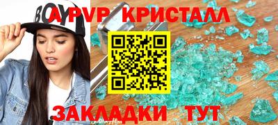 прущий лед Кинель