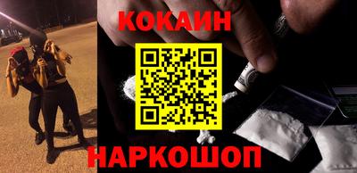 прущий лед Кинель