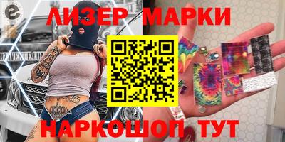 марихуана Кингисепп