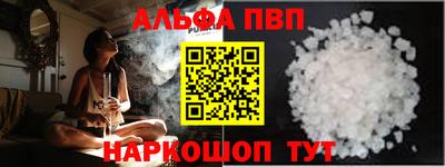 прущий лед Кинель