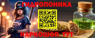 марихуана Кингисепп