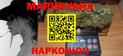 марихуана Кингисепп