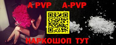 прущий лед Кинель
