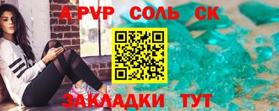 прущий лед Кинель
