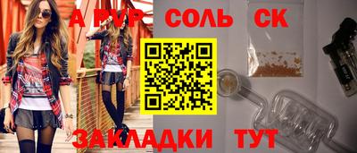 прущий лед Кинель