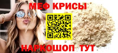 прущий лед Кинель