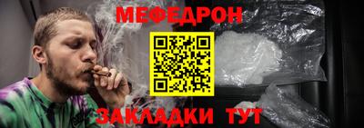 прущий лед Кинель