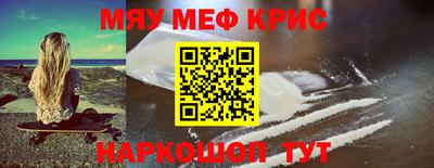прущий лед Кинель