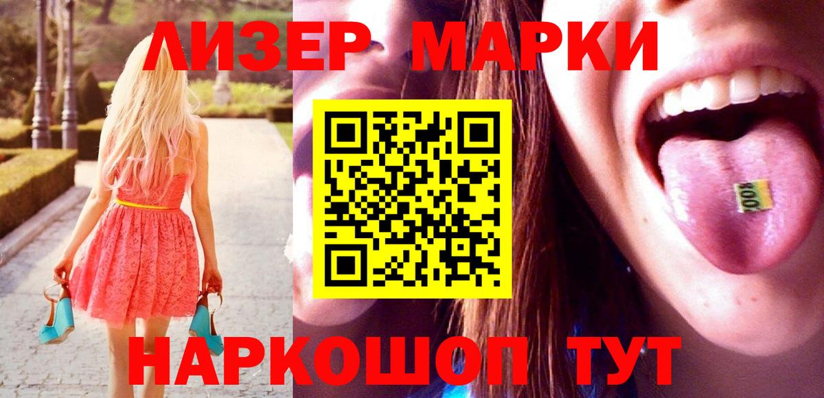 ЛСД экстази кислота  Вход с VPN  Лсд 25 экстази кислота  Кировск 
