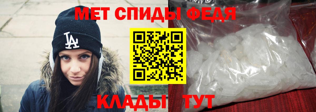 Кировск  МЕТАМФЕТАМИН Methamphetamine  МЕТАМФЕТАМИН Methamphetamine  Вход с VPN 