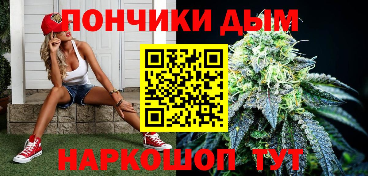 Каннабис гибрид  Шишки марихуана планчик  Вход с VPN  Кировск  Конопля марихуана 