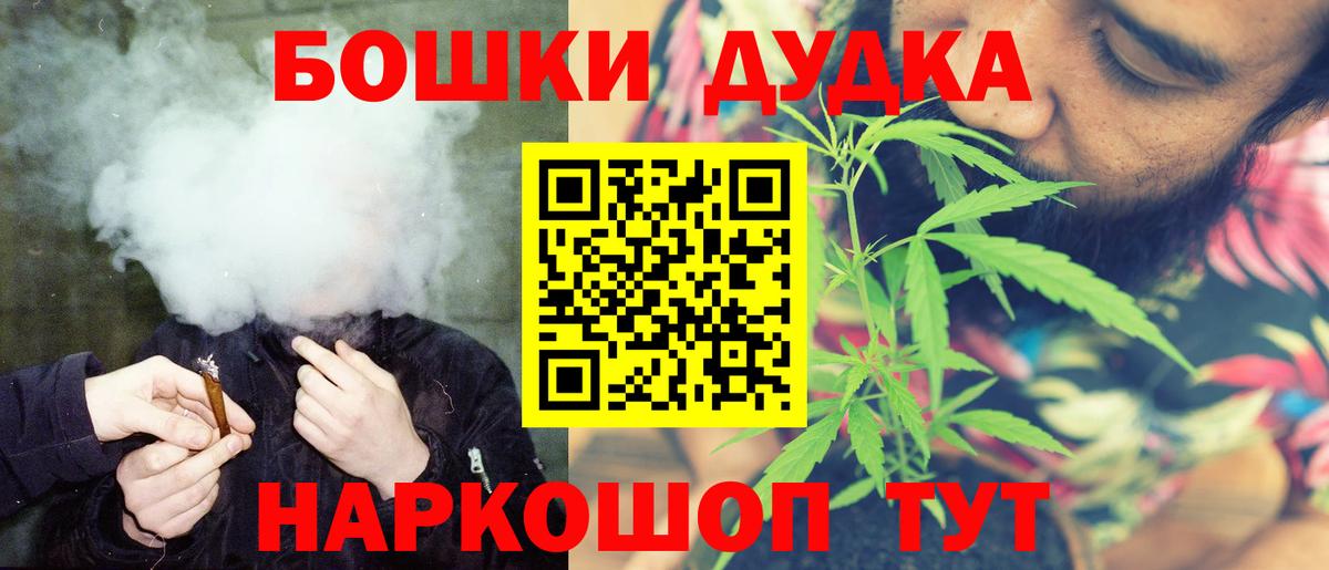 Марихуана сатива Кировск